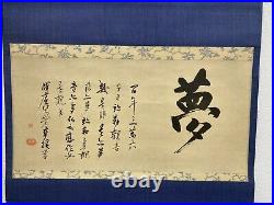 Takuan Osyo JAPANESE Oriental Calligraphy Painting Hanging Scroll KAKEJIKU BOX