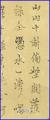 Tanomura Chikuden (1777-1835) Hanging scroll Plum and Lotus Root with Box