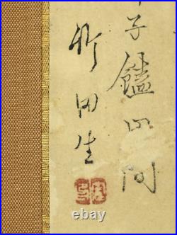 Tanomura Chikuden (1777-1835) Hanging scroll Plum and Lotus Root with Box