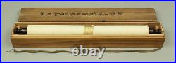 Tanomura Chokunyu Hanging scroll / Mt. Fuji Pine Bamboo Plum Box W874