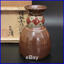Tomoo Hamada Japanese Mashiko pottery Red painting Flower vase with box
