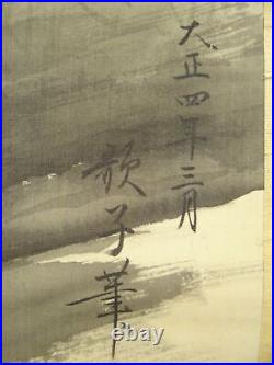 UK505 KAKEJIKU Bird Animal Hanging Scroll Japanese Art painting Nihonga Box