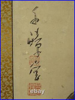 UK514 KAKEJIKU Horse Zodiac Animal Hanging Scroll Japanese painting Nihonga Box