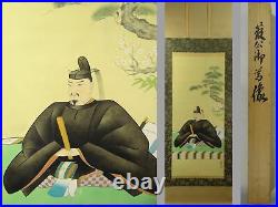 UK538 KAKEJIKU Portrait Hanging Scroll Japanese Art painting Geijyutu Box