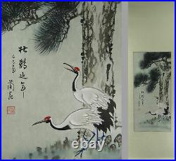 UK591 The Pure White frame refreshes you! Cranes Birds Pine Scroll Japanese Art