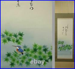 UK954 Summer Maple Kingfisher Bird HAIKU BASHO Hanging Scroll Japanese painting