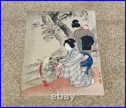 Unusual 3-Panel Antique Japanese Screen Painting