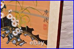 VTG Japanese Chinese 4 Panel Folding Screen Byobu Painted 60x35 Signed Antique