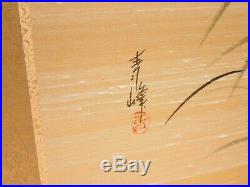VTG Japanese Chinese 4 Panel Folding Screen Byobu Painted 66x36 Antique Signed