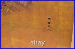 VTG Japanese Chinese 4 Panel Folding Screen Byobu Painted 69x35 Signed Antique