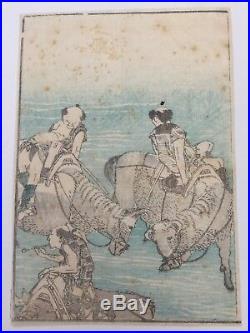 VTG Katushika Hokusai Japanese Woodblock Print, Farmers on the Back of the Cow