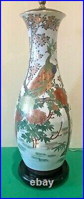 VTG Kutani Japanese Porcelain Asian Jar Vase Table Lamp Hand Painted Peacock 35