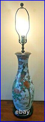 VTG Kutani Japanese Porcelain Asian Jar Vase Table Lamp Hand Painted Peacock 35