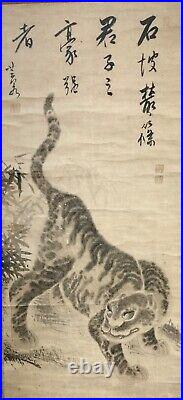Very fine painting depicting tiger Edo 18-19th century TT61