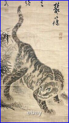 Very fine painting depicting tiger Edo 18-19th century TT61
