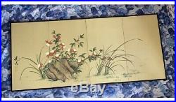 Vintage 1940s Japanese Hand Painted 4 Wooden Panels Silk Screen Room Divider