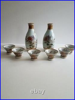 Vintage Hand painted, signed Japanese Kutani Saki Set 2 carafe 6 Cups