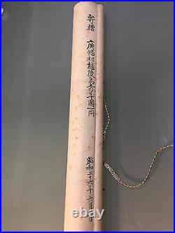 Vintage Japanese 2 Fisherman & Koi Hanpainted on Silk Scroll, Signed by Artist