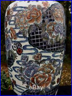 Vintage Japanese Hand Painted Porcelain Large Vase