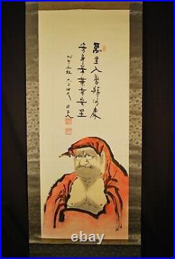 Vintage Japanese Hand Painted & Signed Sumi-e Ink / Buddhist Daruma Scroll