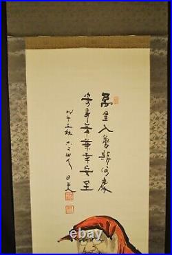 Vintage Japanese Hand Painted & Signed Sumi-e Ink / Buddhist Daruma Scroll