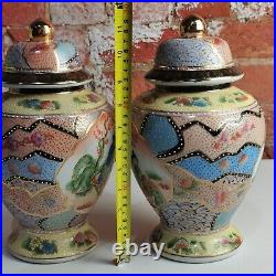Vintage Japanese Hand-painted Large Ginger Jars