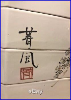 Vintage Japanese Jubako Bento Luncheon Trinket Hand Painted Pine Porcelain Box