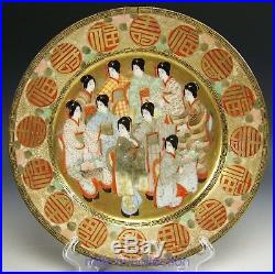 Vintage Japanese Kutani Porcelain Hand Painted Gilt Gold Signed Eggshell Plate