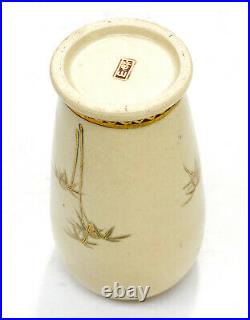 Vintage Japanese Satsuma Hand Painted Porcelain Vase, Bamboo Trees and Flowers