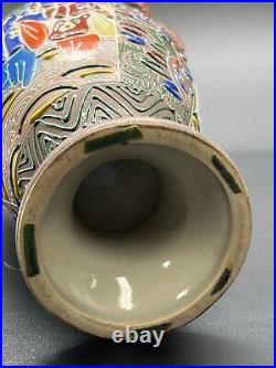 Vintage Japanese Satsuma Vase. Hand Painted