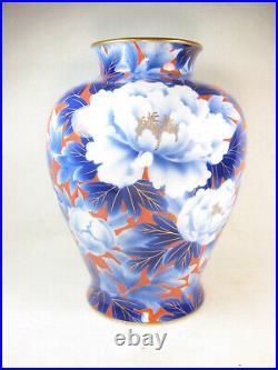 Vintage Japanese Signed Fujigawa Hand Painted Ceramic Imari Peony Flower Vase
