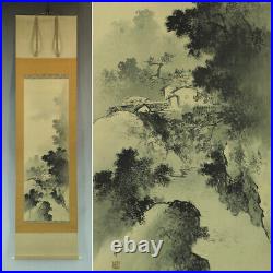 Vintage Japanese Wall Hanging Decor, Wall Decor, Landscape Art, Kakemono Scroll