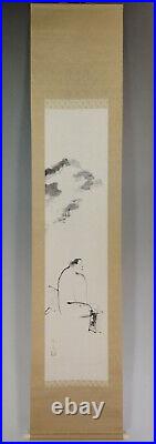 Vintage Japanese Wall Hanging Decor, Wall Decor, Zen Painting, Kakemono Scroll Art