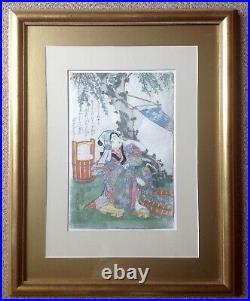 Vintage Japanese Water Colour Painting On Rice Paper, Signed & With Caligraphy