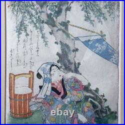Vintage Japanese Water Colour Painting On Rice Paper, Signed & With Caligraphy