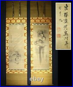 Vintage Shunmei Igarashi JP Painting Ryuko Sofuku Hanging Scroll L 183cm