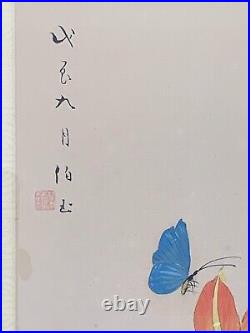 Vintage Zhang Boyu 1951 Chinese Paintings? Year of Earth-Dragon (1988)