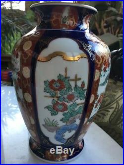 Vtg Imari Gold Gilt Hand Paint Porcelain Vase Urn Bird Flower Signed Jardiniere