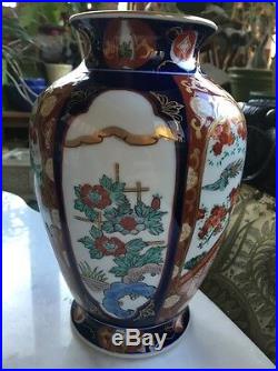 Vtg Imari Gold Gilt Hand Paint Porcelain Vase Urn Bird Flower Signed Jardiniere