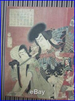 WOODBLOCK PRINT JAPANESE PAINTING Ukiyoe OLD Antique Picture KABUKI Japan 500a