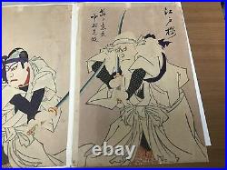 Y0917 PAINTING Woodblock print Set of 3 Kabuki Japanese antique artwork