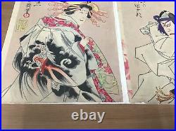 Y0917 PAINTING Woodblock print Set of 3 Kabuki Japanese antique artwork