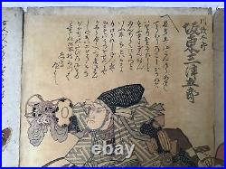 Y2448 WOODBLOCK PRINT Kuniyoshi Kabuki 3 pieces Japanese Ukiyoe vintage painting