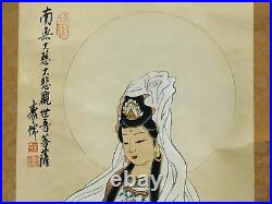 Y2951 KAKEJIKU Buddhist painting Kannon Bodhisattva signed Japan hanging scroll