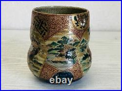 Y3241 CHAWAN Kutani-ware tube color painting Japan tea ceremony bowl antique