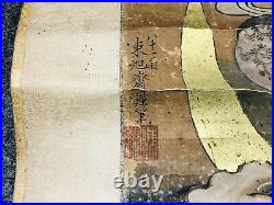 Y6239 KAKEJIKU Togyokusai Buddhist painting Japan antique hanging scroll art
