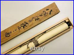 Y6263 KAKEJIKU Samurai double signed box Japan antique hanging scroll interior