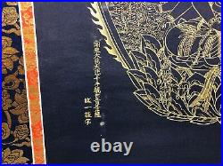 Y6306 KAKEJIKU Buddhist painting signed box Japan antique hanging scroll decor