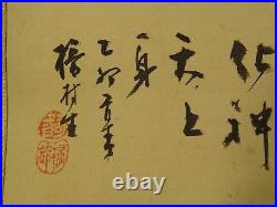 YR14 Fujiyama Mountain Hanging Scroll Japanese Art painting Picture antique