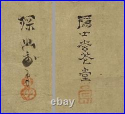 YR41 Fujiyama Mountain Hanging Scroll Japanese Art painting antique Picture